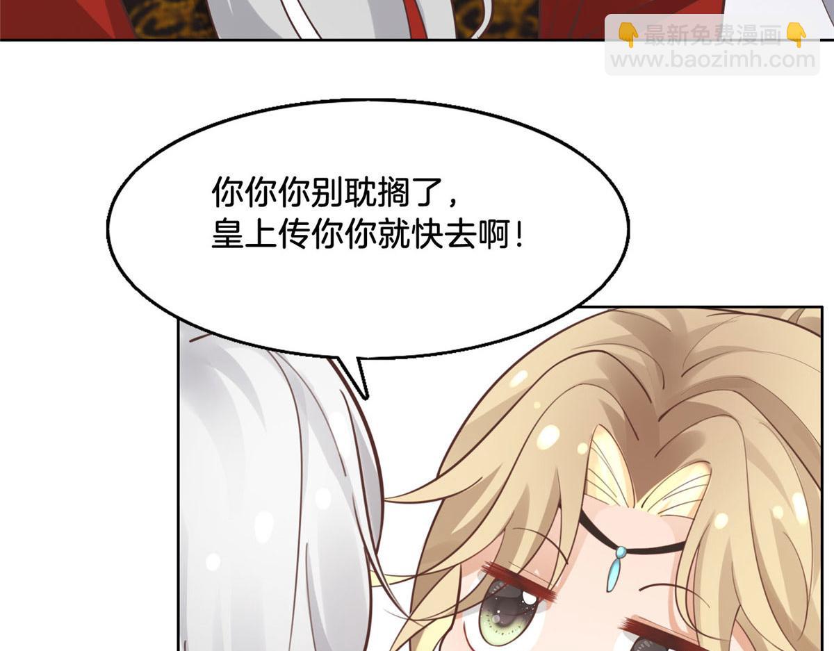 31 药王戒现世(1/2)-第33话
