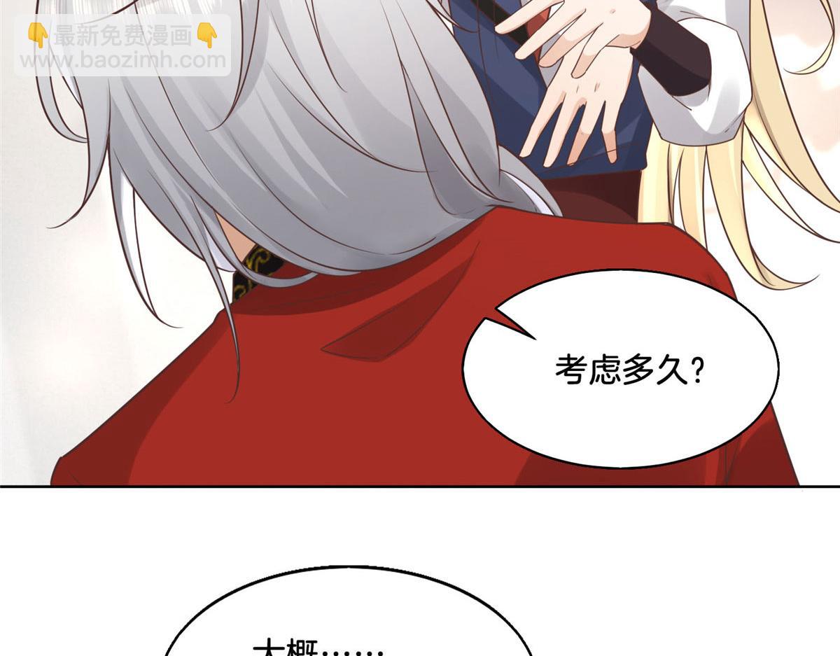 31 药王戒现世(1/2)-第33话