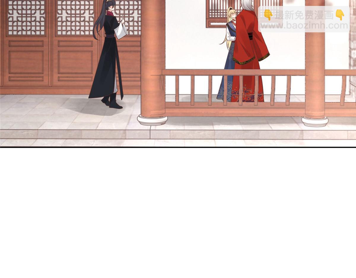 31 药王戒现世(1/2)-第33话
