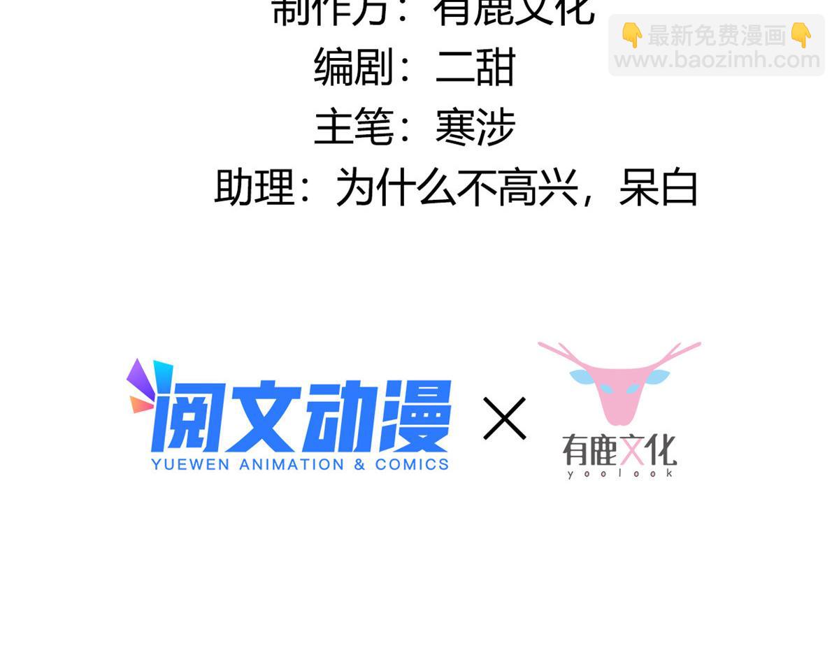 31 药王戒现世(1/2)-第33话