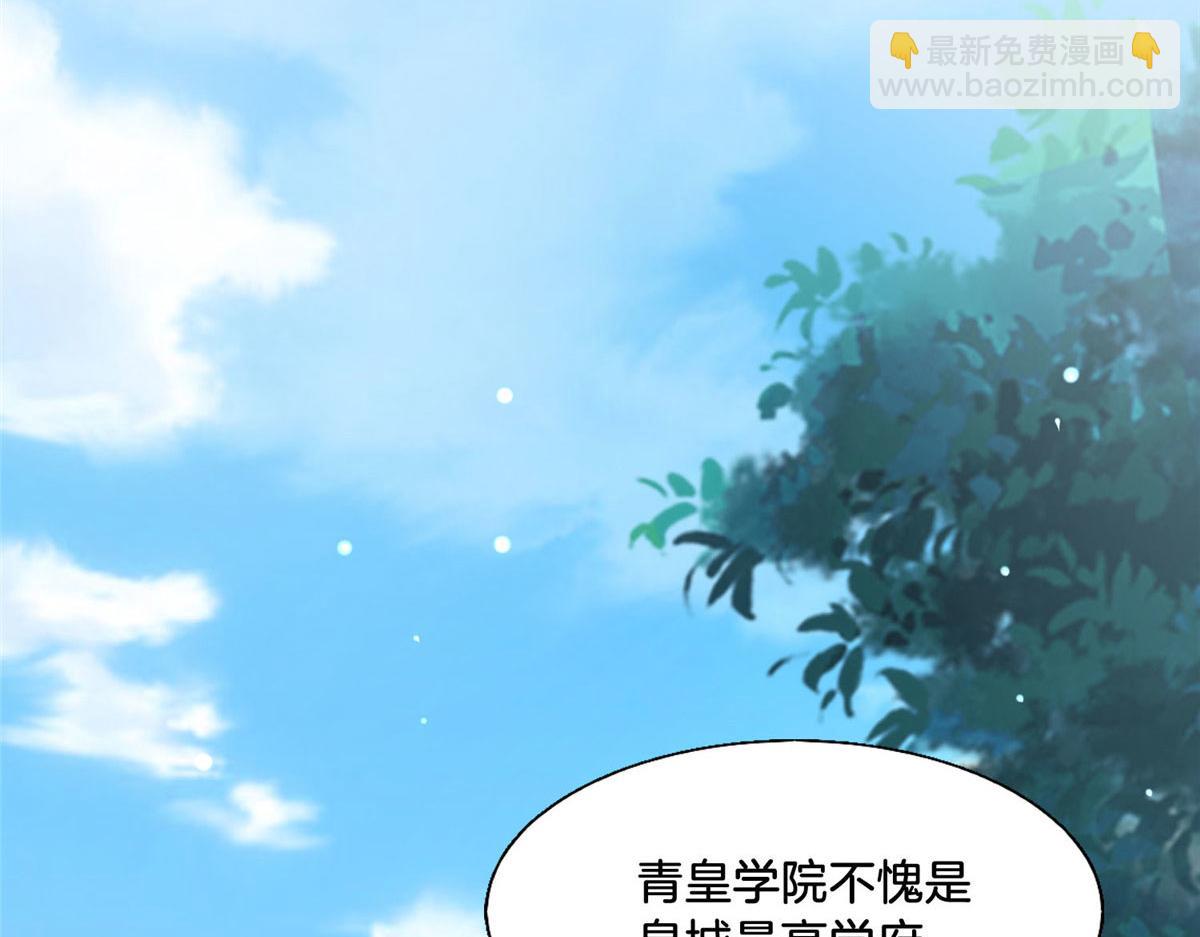 31 药王戒现世(1/2)-第33话