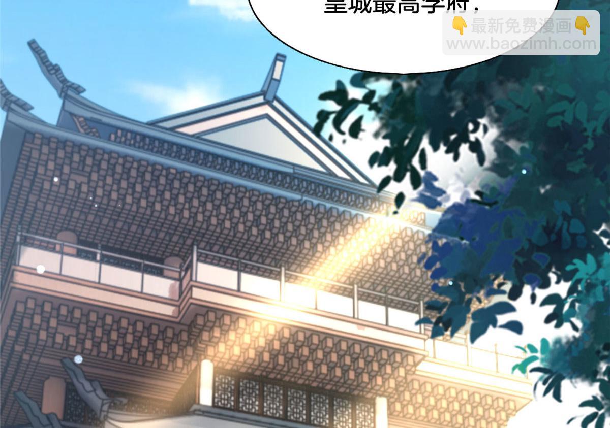 31 药王戒现世(1/2)-第33话