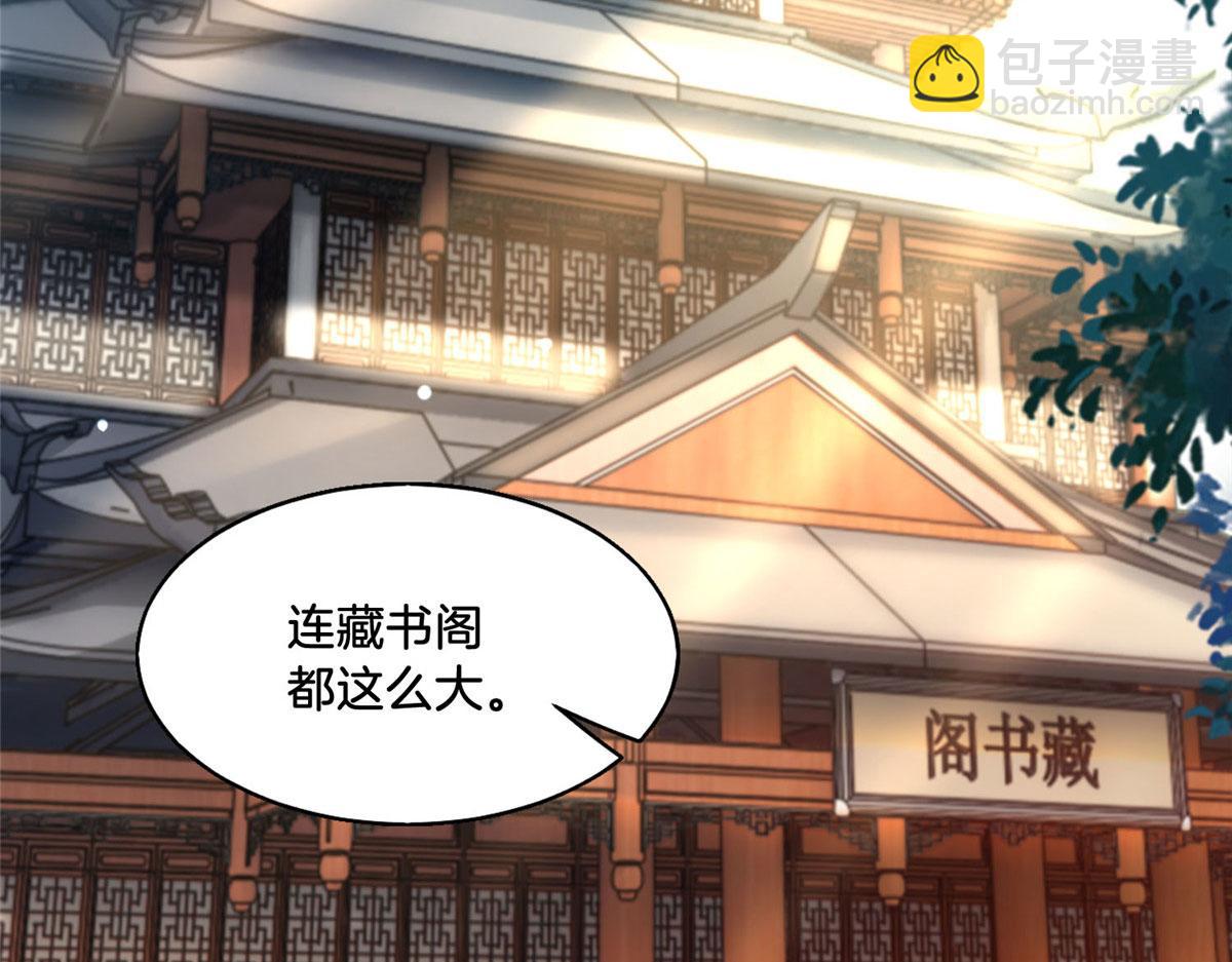 31 药王戒现世(1/2)-第33话