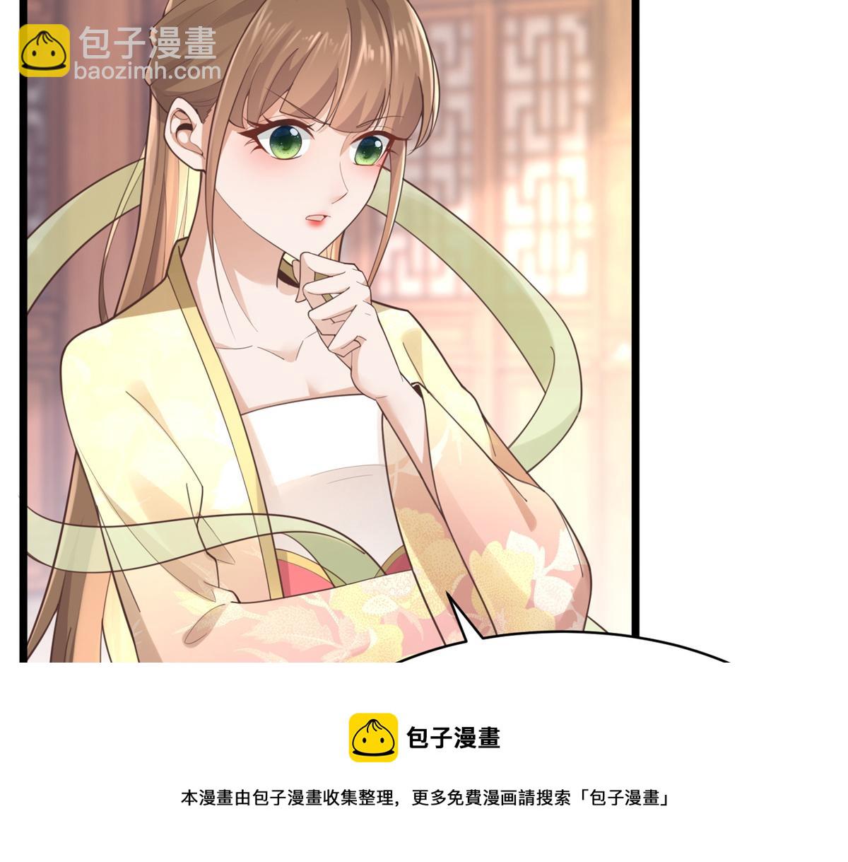 33 修为浅薄，好&ldquo;凡&ldquo;哦(1/2)-第35话