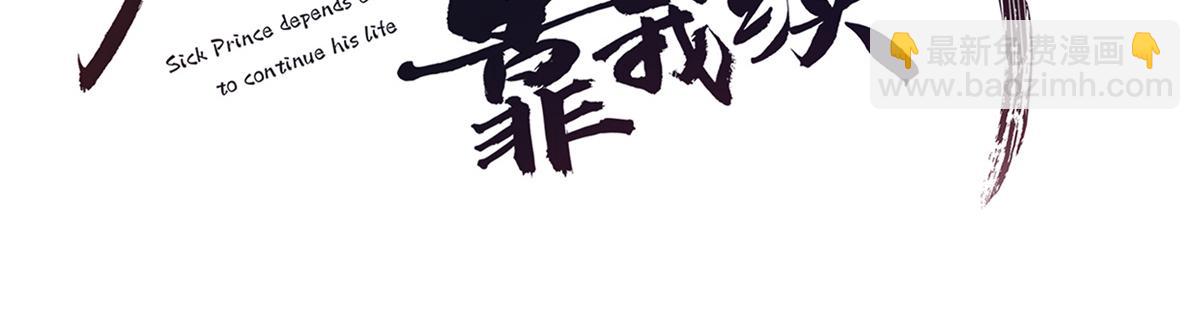 33 修为浅薄，好&ldquo;凡&ldquo;哦(1/2)-第35话