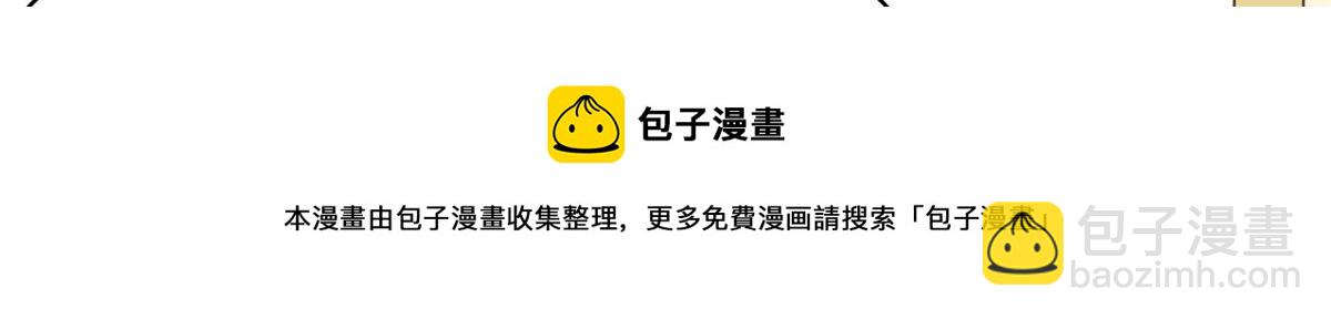 33 修为浅薄，好&ldquo;凡&ldquo;哦(1/2)-第35话