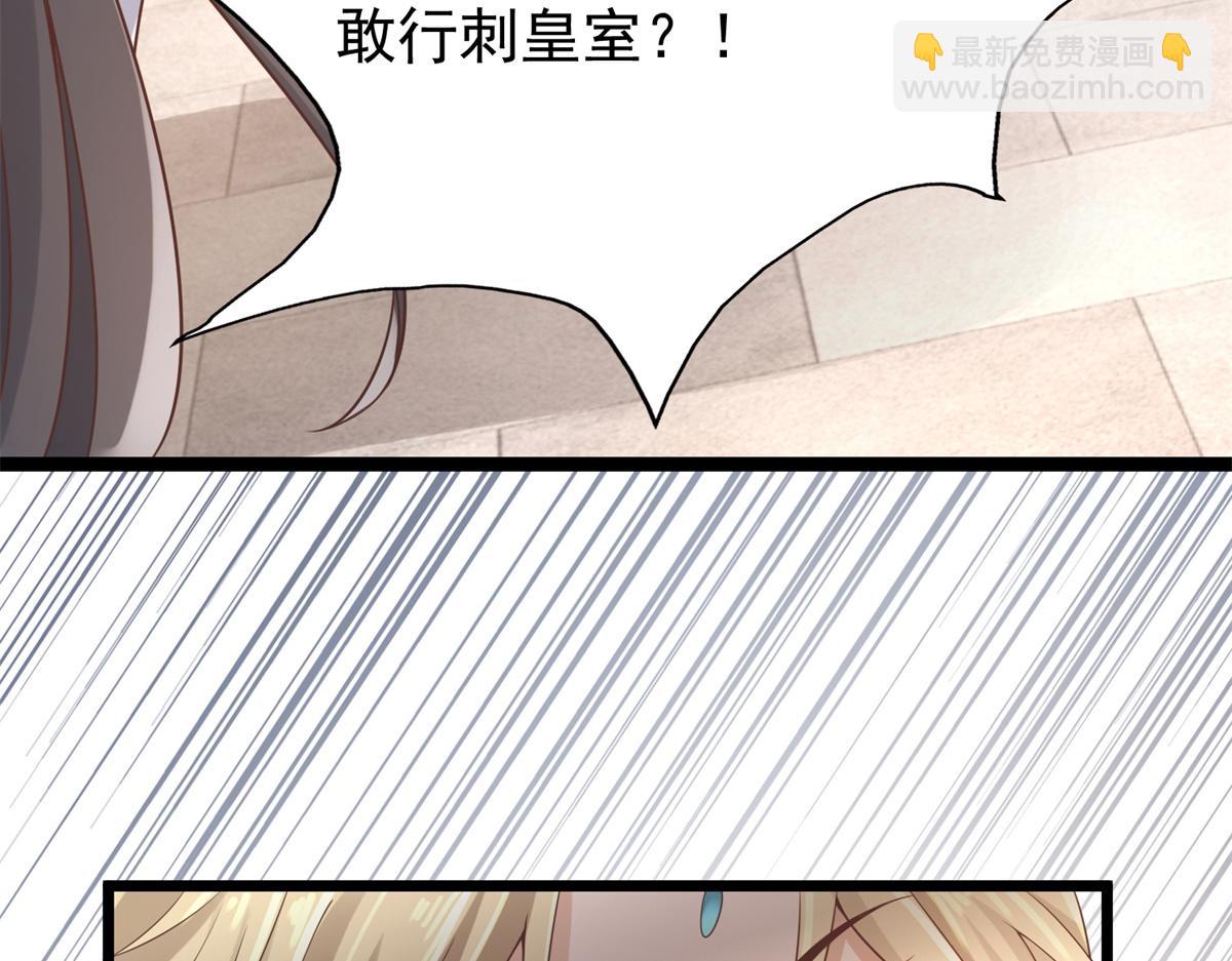 33 修为浅薄，好&ldquo;凡&ldquo;哦(1/2)-第35话