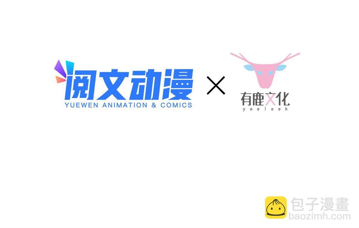 33 修为浅薄，好&ldquo;凡&ldquo;哦(1/2)-第35话