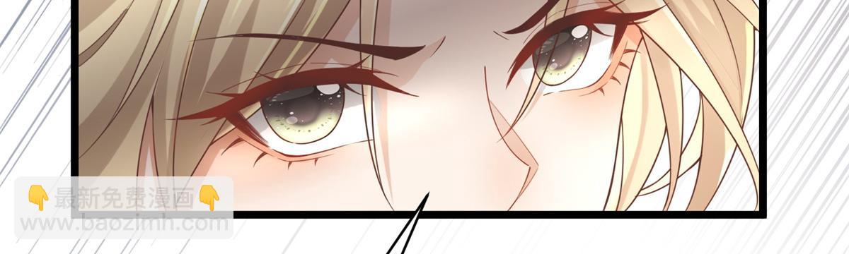 33 修为浅薄，好&ldquo;凡&ldquo;哦(1/2)-第35话