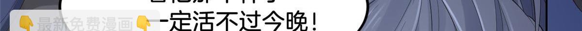 35 恩人，我来保护你(1/2)-第37话