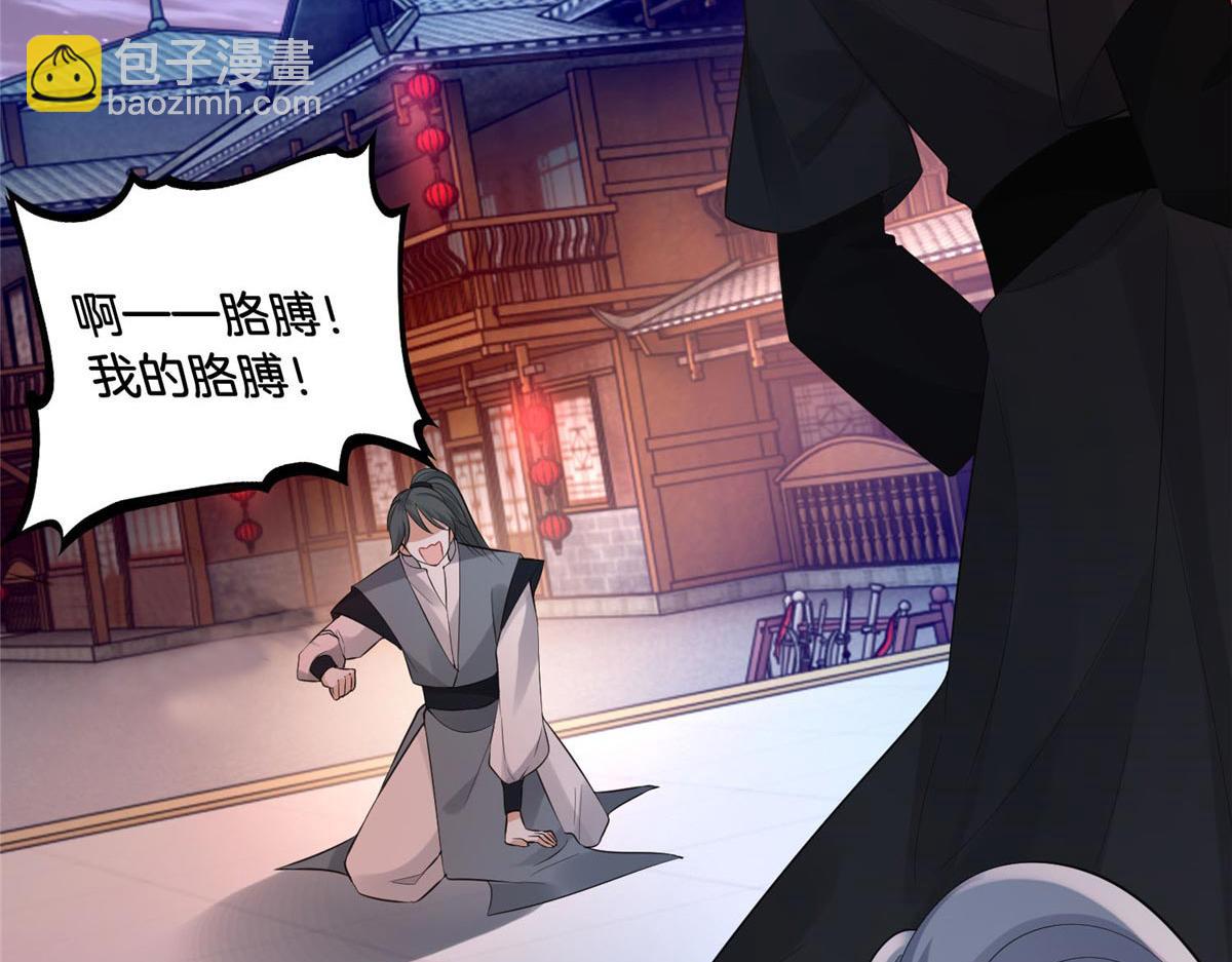 35 恩人，我来保护你(1/2)-第37话