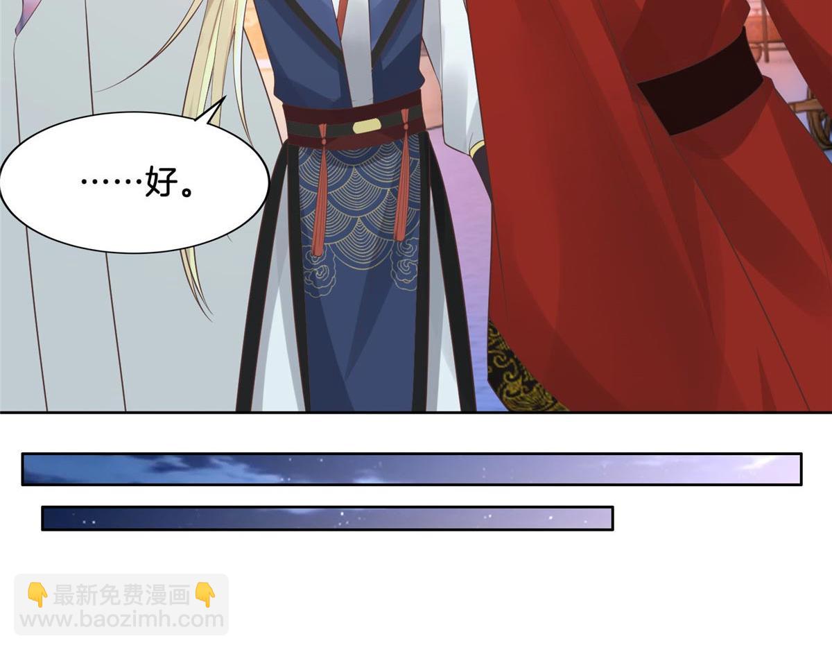 35 恩人，我来保护你(1/2)-第37话