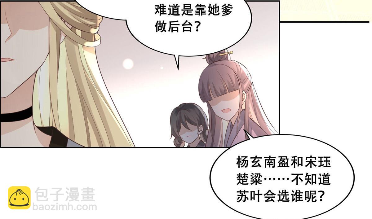 37 你叫什么名字(1/2)-第39话