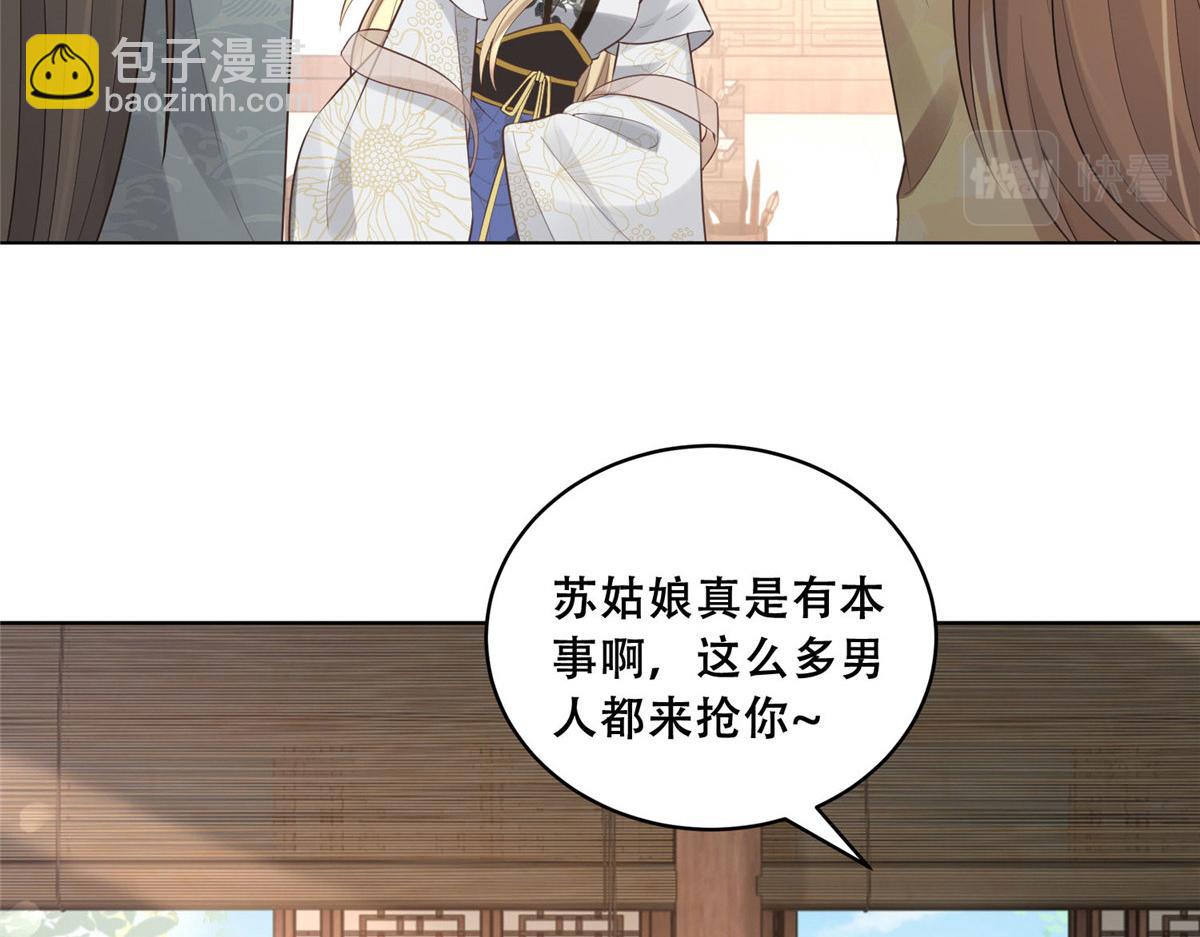 37 你叫什么名字(1/2)-第39话