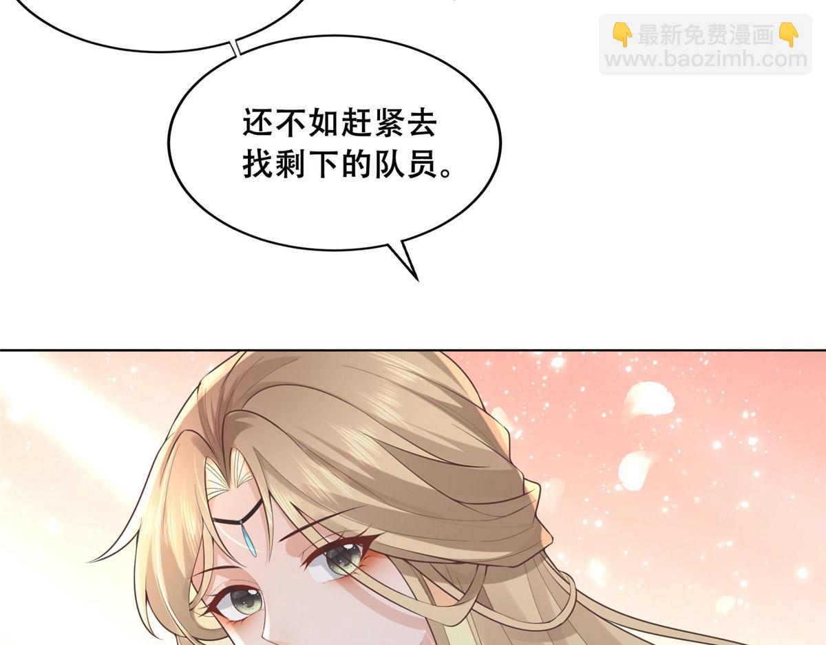 37 你叫什么名字(1/2)-第39话