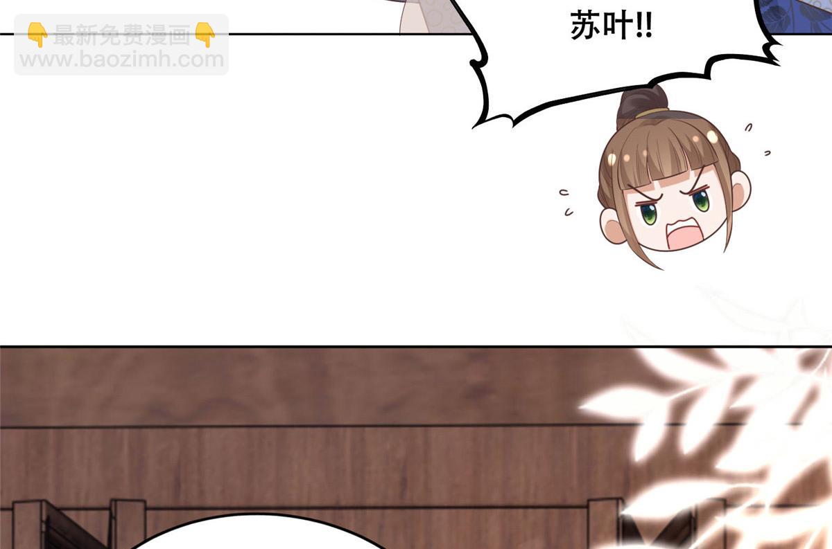 37 你叫什么名字(1/2)-第39话
