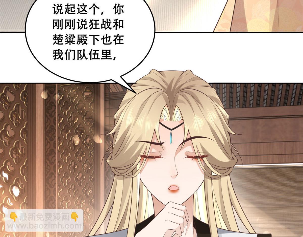 37 你叫什么名字(1/2)-第39话