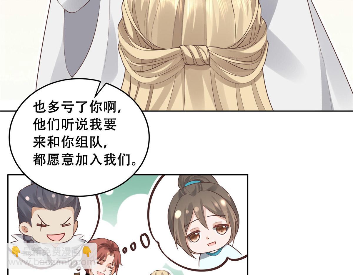 37 你叫什么名字(1/2)-第39话