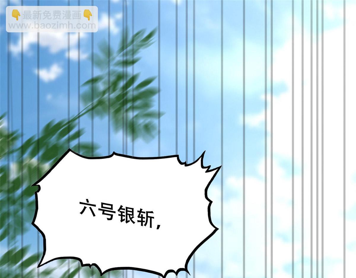 37 你叫什么名字(1/2)-第39话