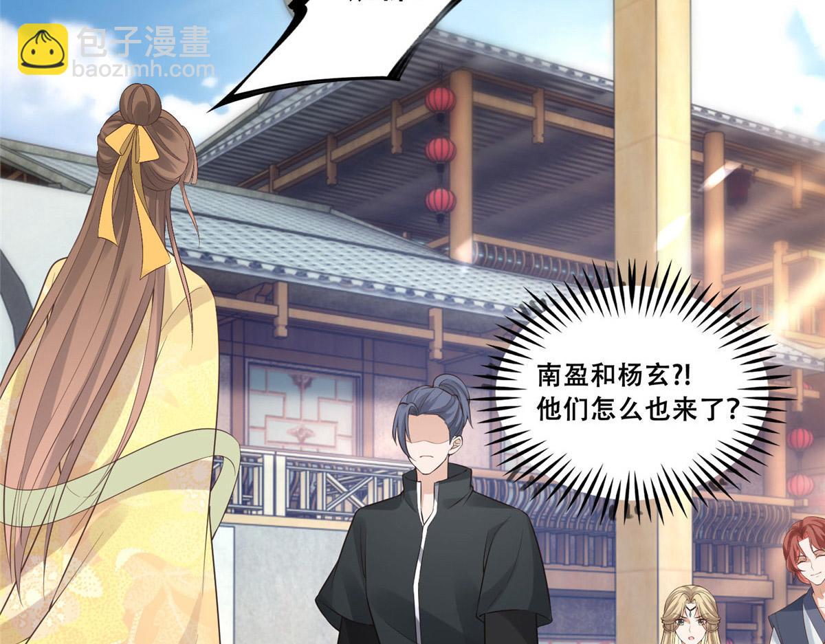 37 你叫什么名字(1/2)-第39话