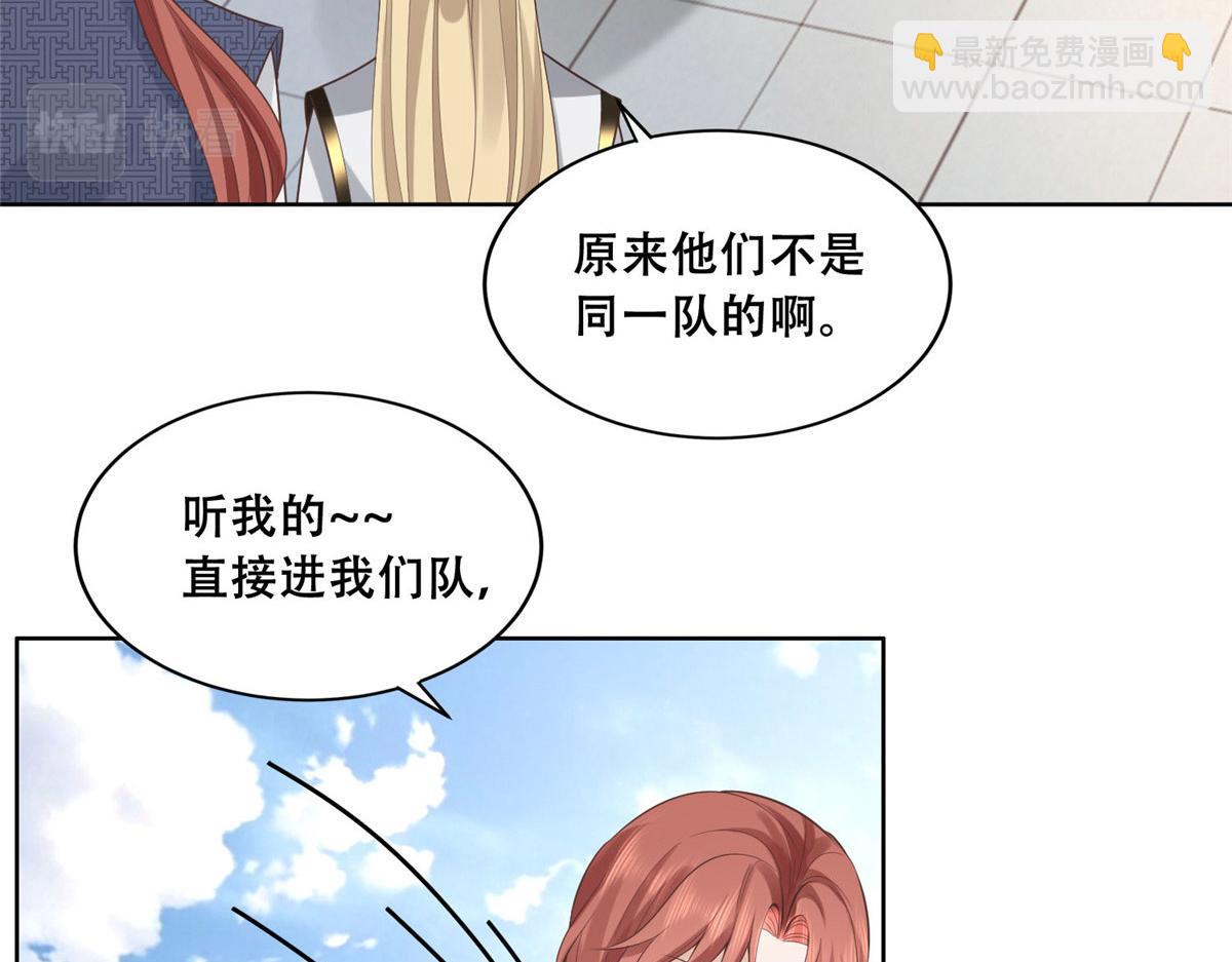 37 你叫什么名字(1/2)-第39话