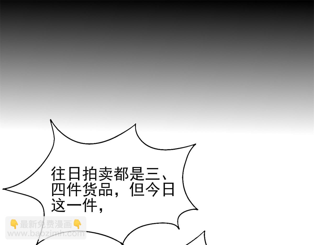 04 迎春院救黑心大美人？(1/3)-第5话