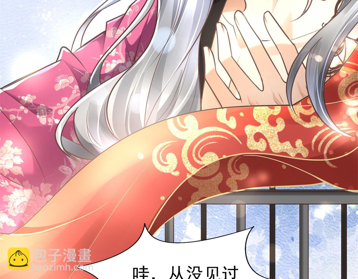04 迎春院救黑心大美人？(1/3)-第5话