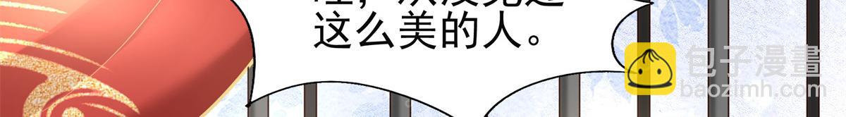 04 迎春院救黑心大美人？(1/3)-第5话