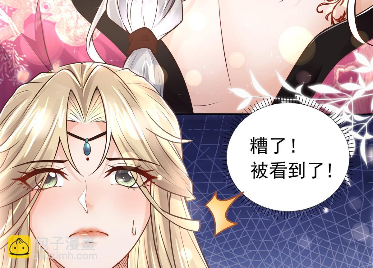 04 迎春院救黑心大美人？(1/3)-第5话