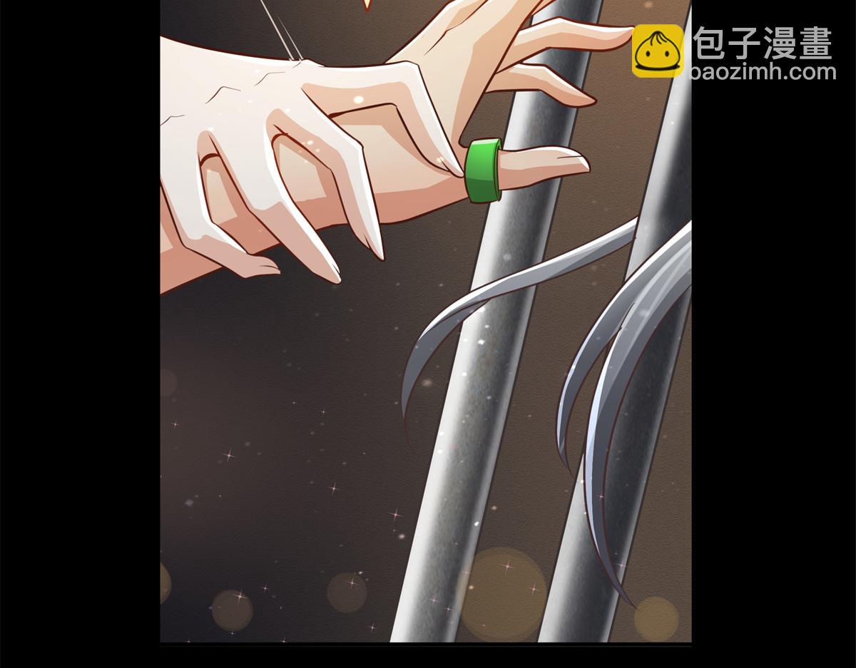 04 迎春院救黑心大美人？(1/3)-第5话