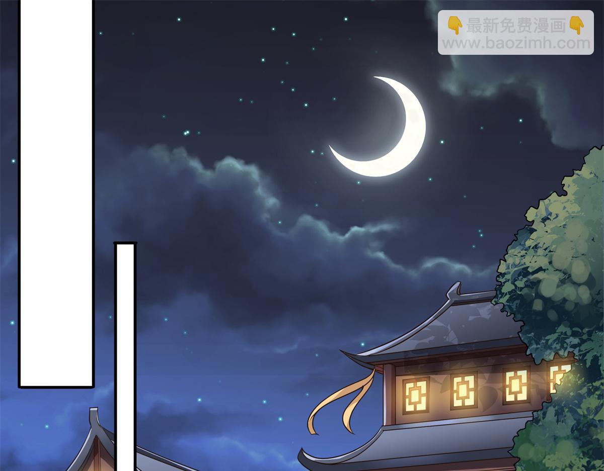04 迎春院救黑心大美人？(1/3)-第5话