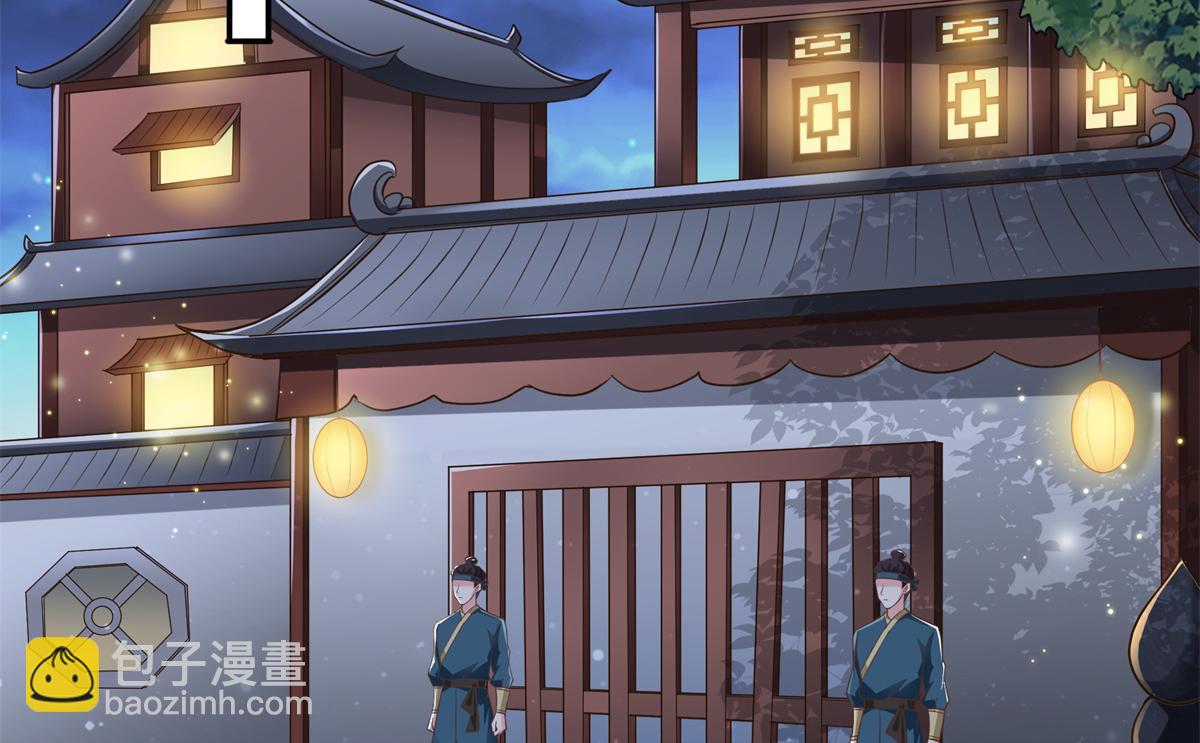 04 迎春院救黑心大美人？(1/3)-第5话