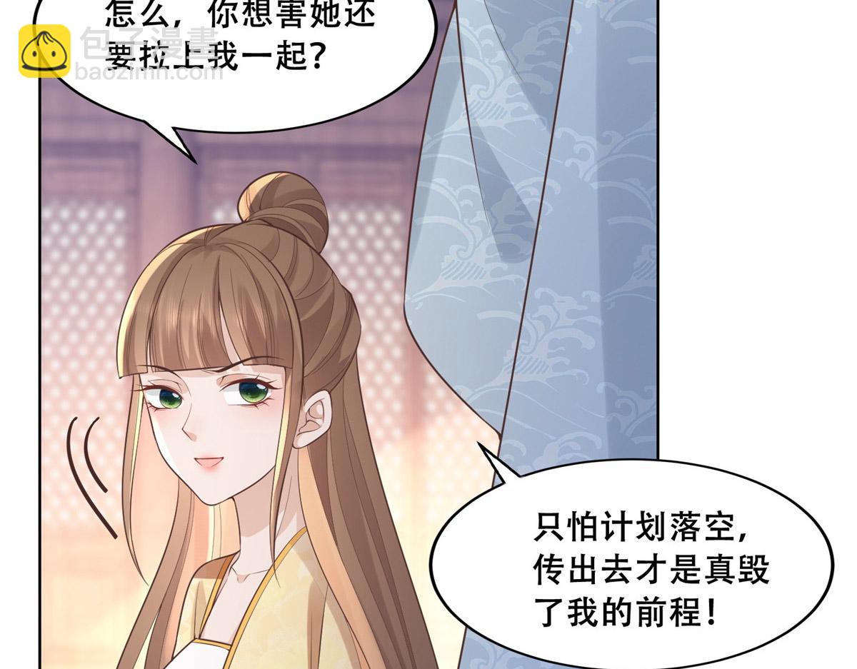 39 屋里的东西是&hellip;&hellip;(1/2)-第41话