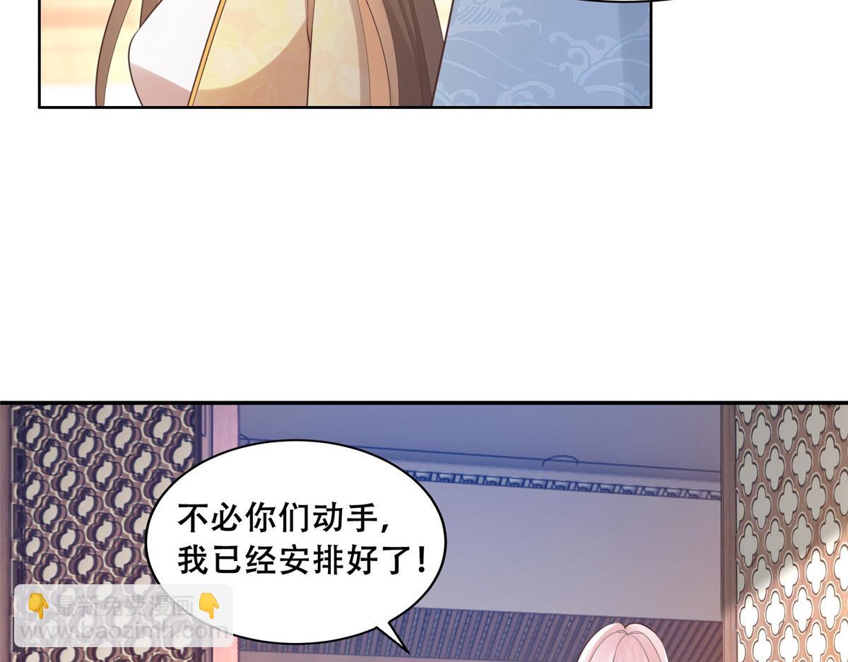 39 屋里的东西是&hellip;&hellip;(1/2)-第41话