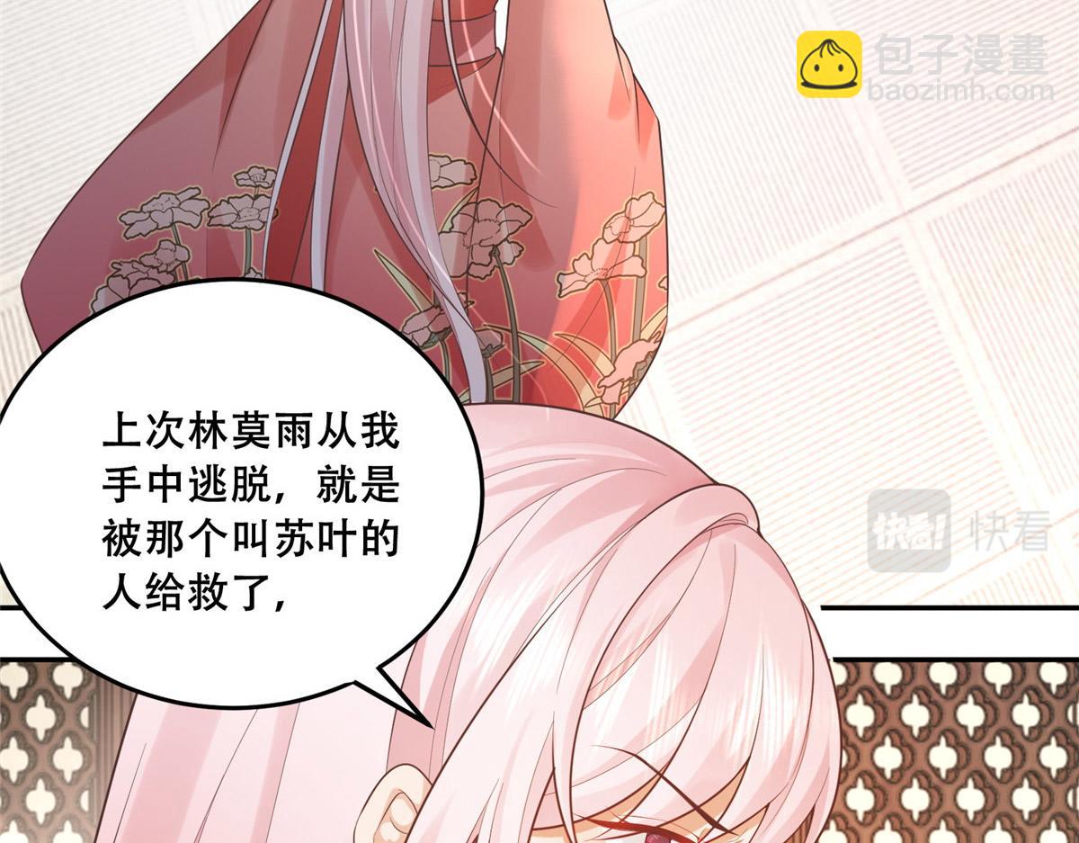 39 屋里的东西是&hellip;&hellip;(1/2)-第41话