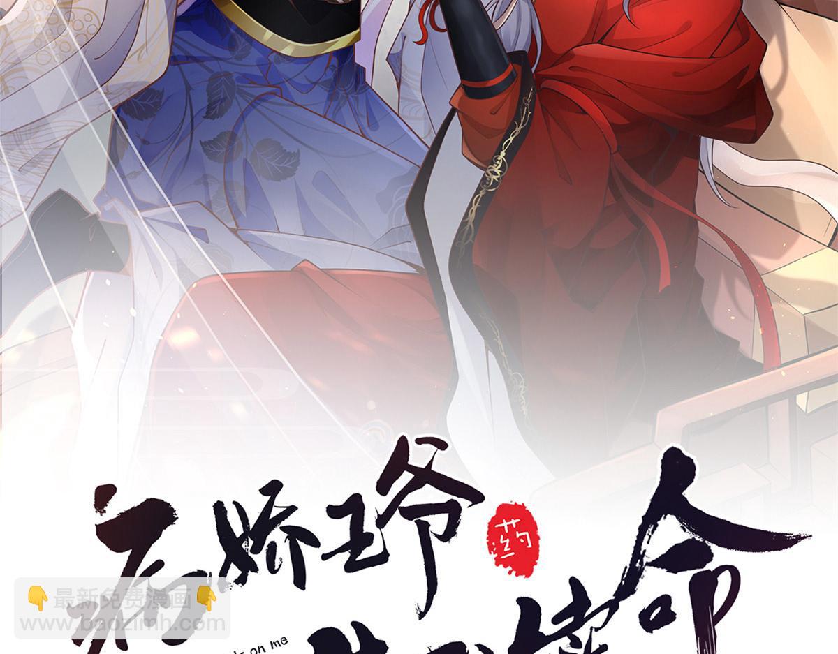 39 屋里的东西是&hellip;&hellip;(1/2)-第41话