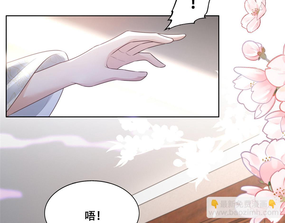 39 屋里的东西是&hellip;&hellip;(1/2)-第41话