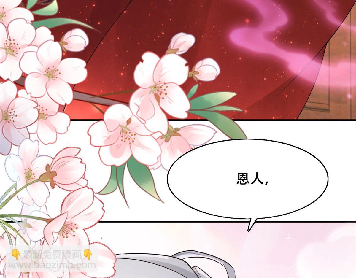 39 屋里的东西是&hellip;&hellip;(1/2)-第41话