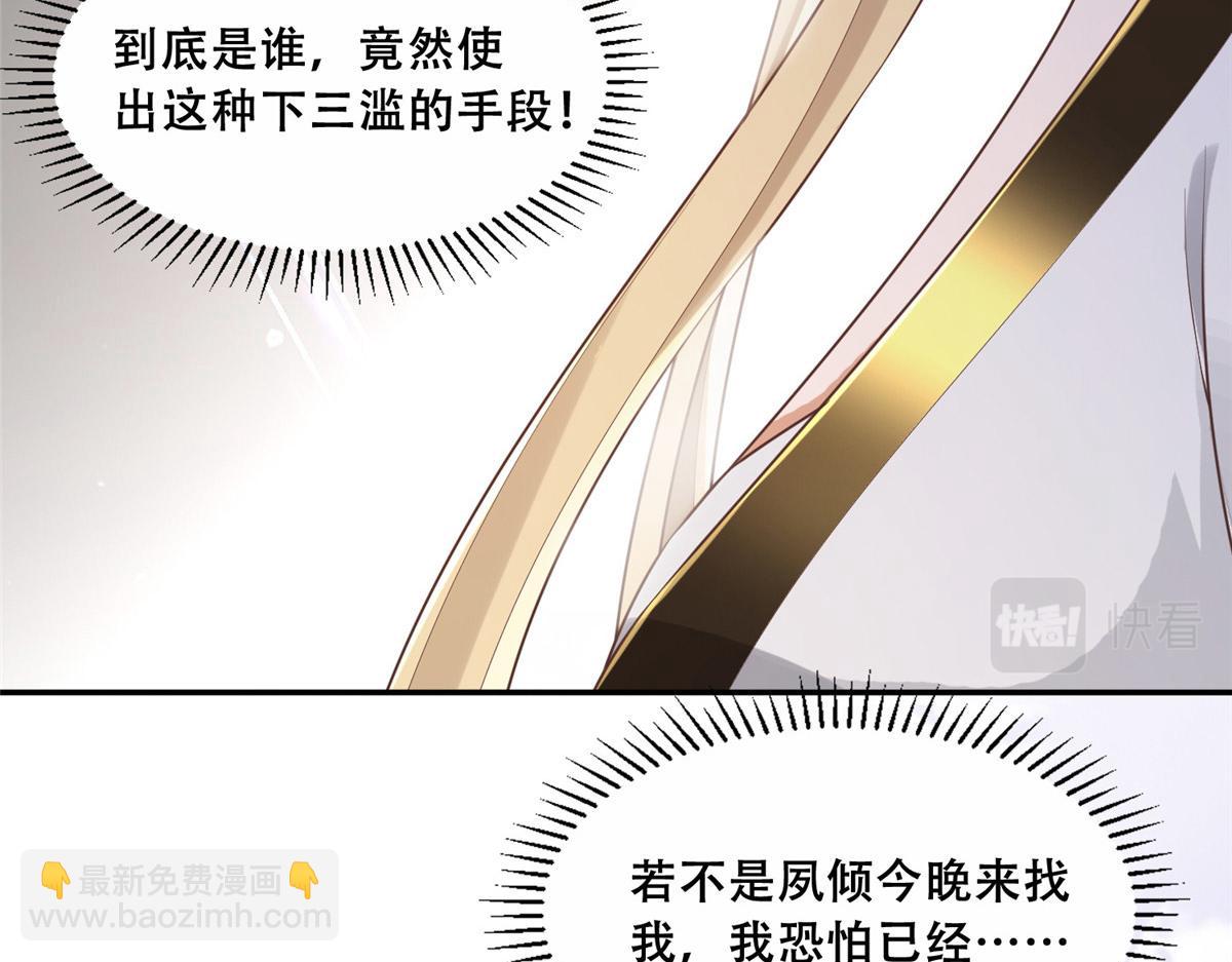 39 屋里的东西是&hellip;&hellip;(1/2)-第41话