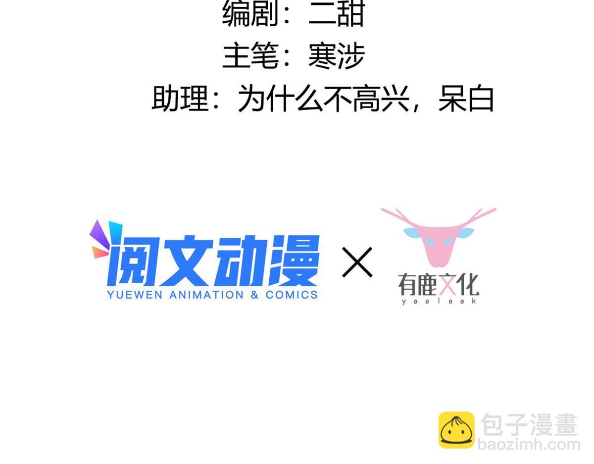 39 屋里的东西是&hellip;&hellip;(1/2)-第41话