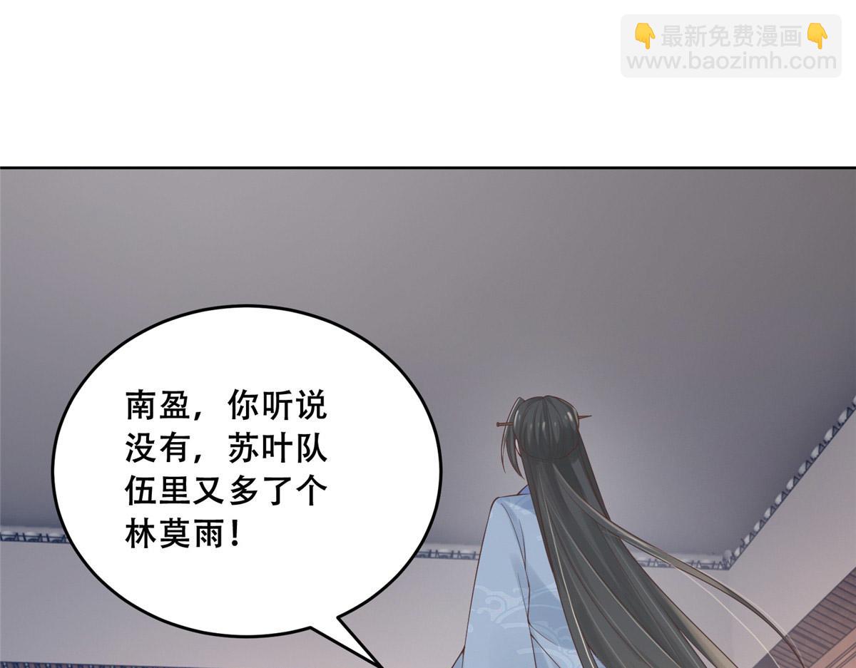 39 屋里的东西是&hellip;&hellip;(1/2)-第41话