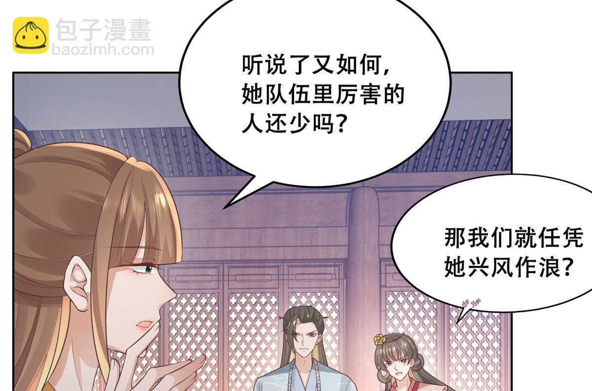 39 屋里的东西是&hellip;&hellip;(1/2)-第41话