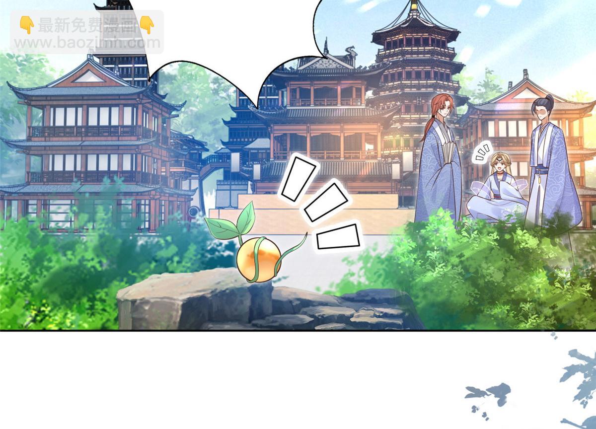 41 王爷他不是很好&hellip;&hellip;(1/2)-第43话