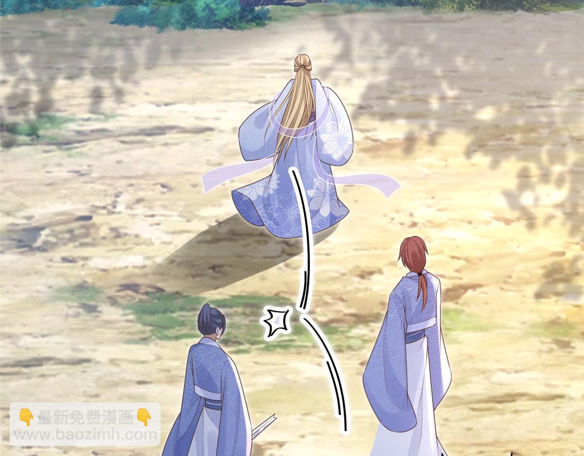 41 王爷他不是很好&hellip;&hellip;(1/2)-第43话