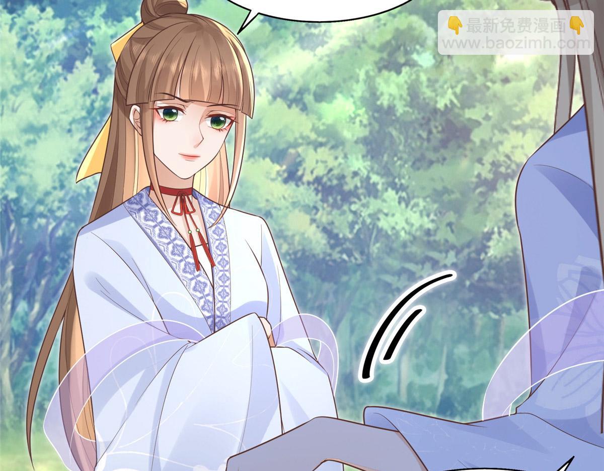 41 王爷他不是很好&hellip;&hellip;(1/2)-第43话