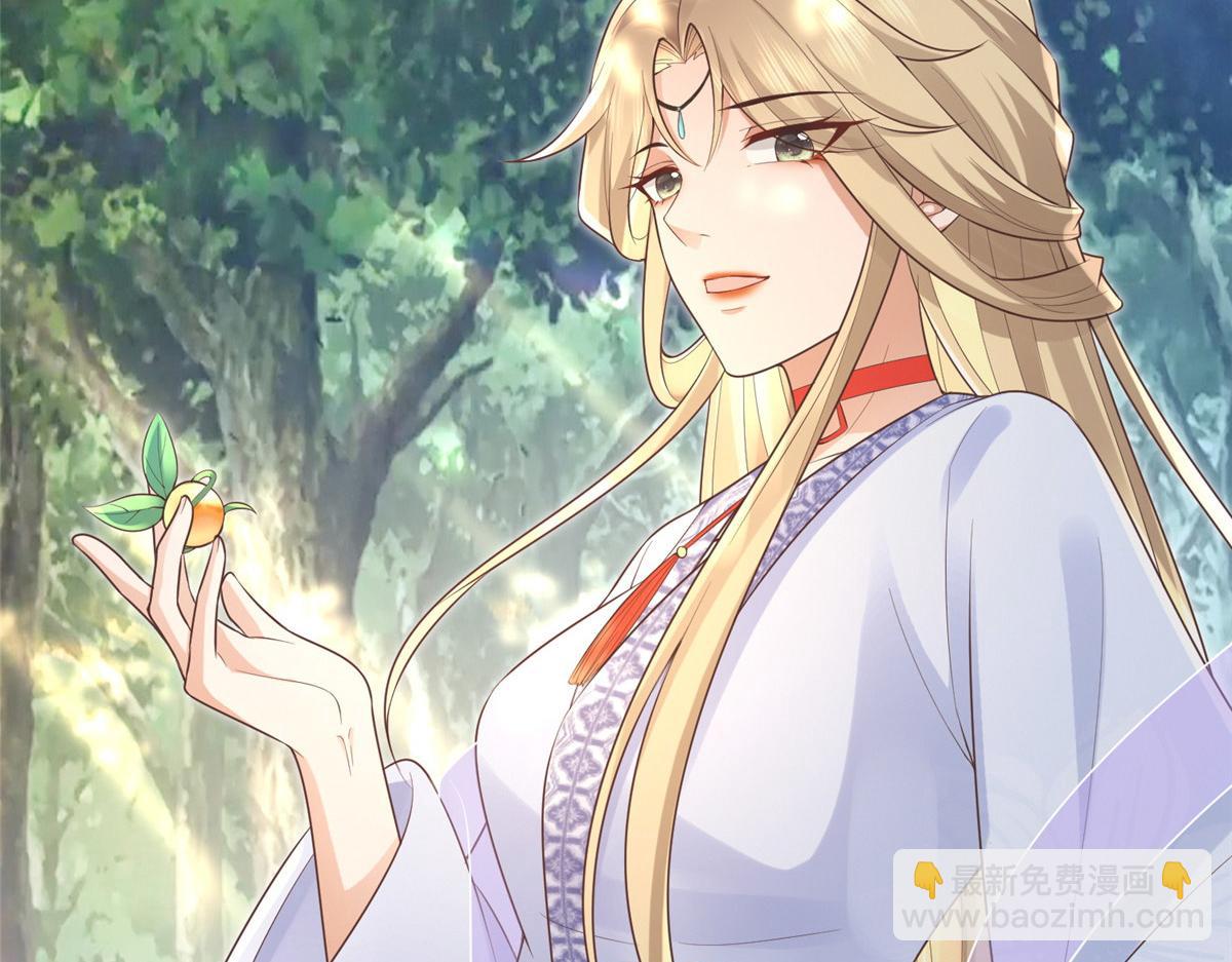 41 王爷他不是很好&hellip;&hellip;(1/2)-第43话