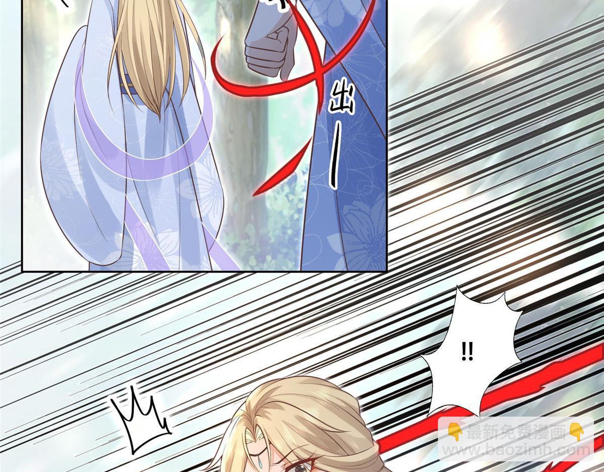 41 王爷他不是很好&hellip;&hellip;(1/2)-第43话