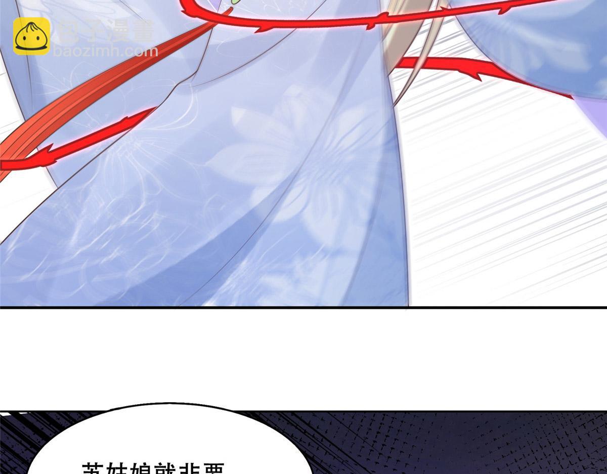 41 王爷他不是很好&hellip;&hellip;(1/2)-第43话
