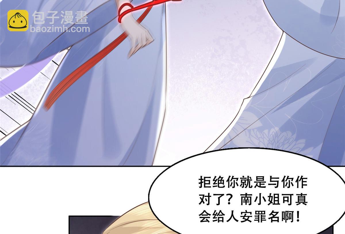 41 王爷他不是很好&hellip;&hellip;(1/2)-第43话