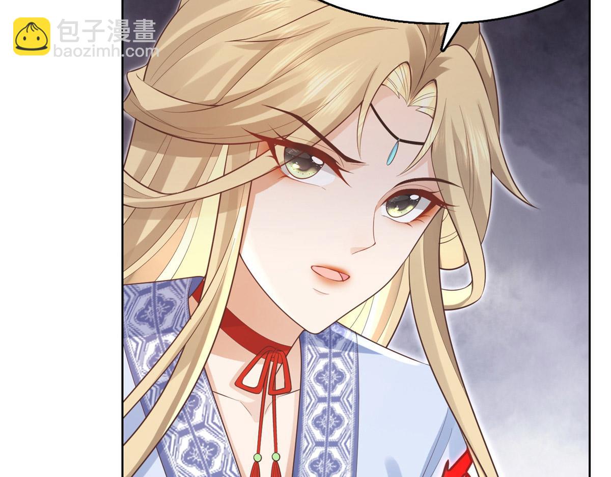 41 王爷他不是很好&hellip;&hellip;(1/2)-第43话